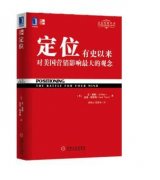 餐飲老板如何定位自己的餐廳，該怎么開始？