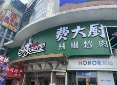 餐飲全案設(shè)計：15年餐飲老兵的4條經(jīng)驗(yàn),餐飲創(chuàng)業(yè)少走彎路!